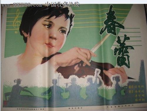 贝宁卡萨苏奥尔奥尔索拉大学学院 Diploma